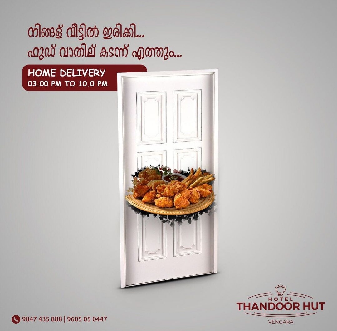 THANDOOR HUT VENGARA